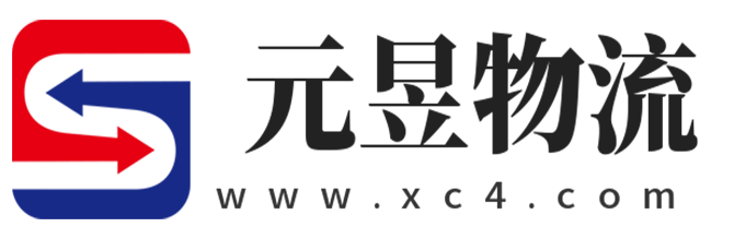 南安